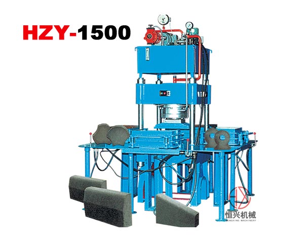 HZY-1500液(yè)壓磚機(ji) 液壓成(cheng)型機