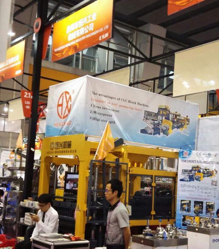 118屆(jiè)廣交會展(zhan)示