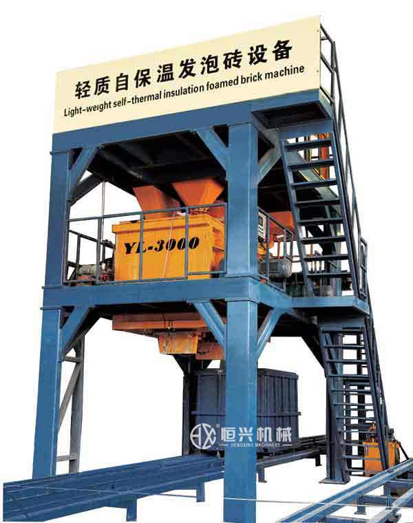 發泡攪拌澆(jiāo)一體機-泡沫混(hùn)凝土砌塊設備(bèi)