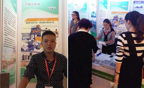 恒(heng)興機械亮相第四(si)屆亞洲粉煤灰脫(tuo)硫石膏國際大會(hui)