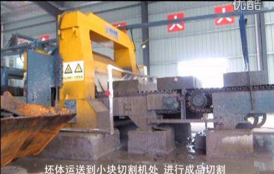 陶粒加氣塊切割(ge)簡易線視頻