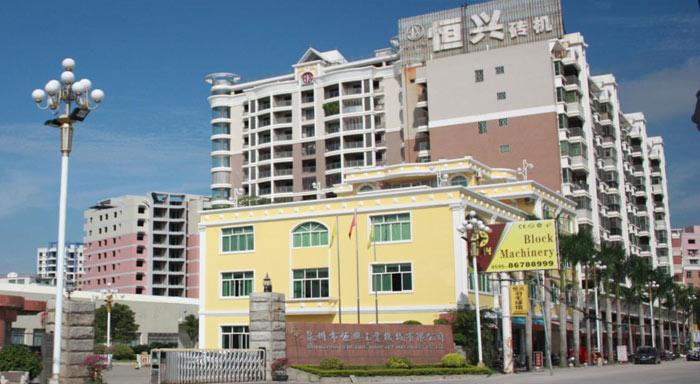 辦公樓及(jí)員工宿舍